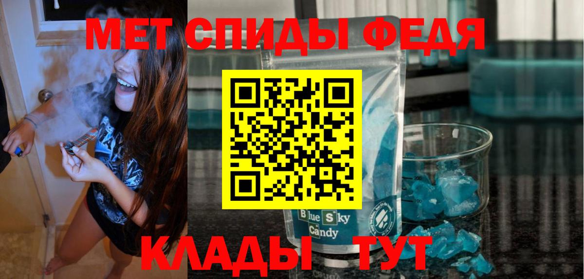 Семёнов  АМФЕТАМИН  Амфетамин  АМФ VHQ  Вход с VPN 
