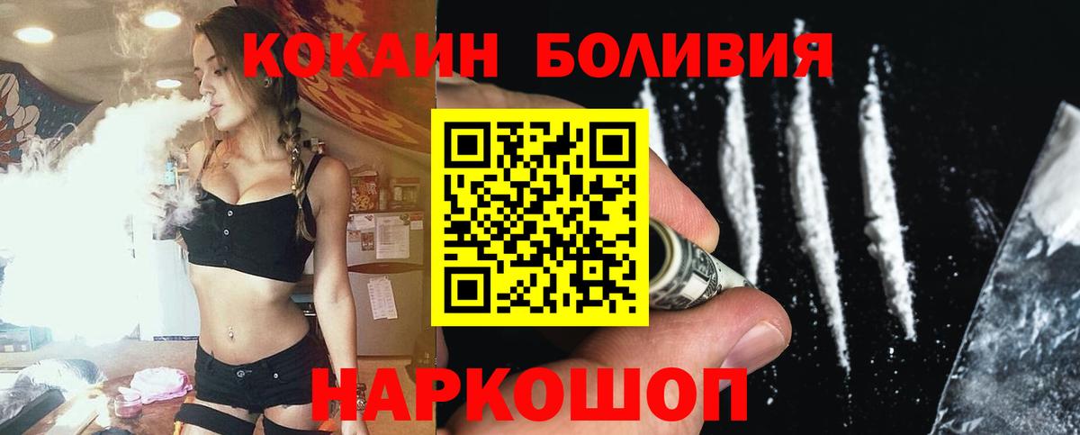 COCAIN 97% Семёнов