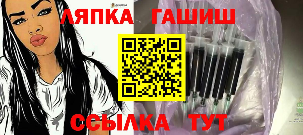 Семёнов  Гашиш убойный  ГАШ Premium  Вход с VPN 