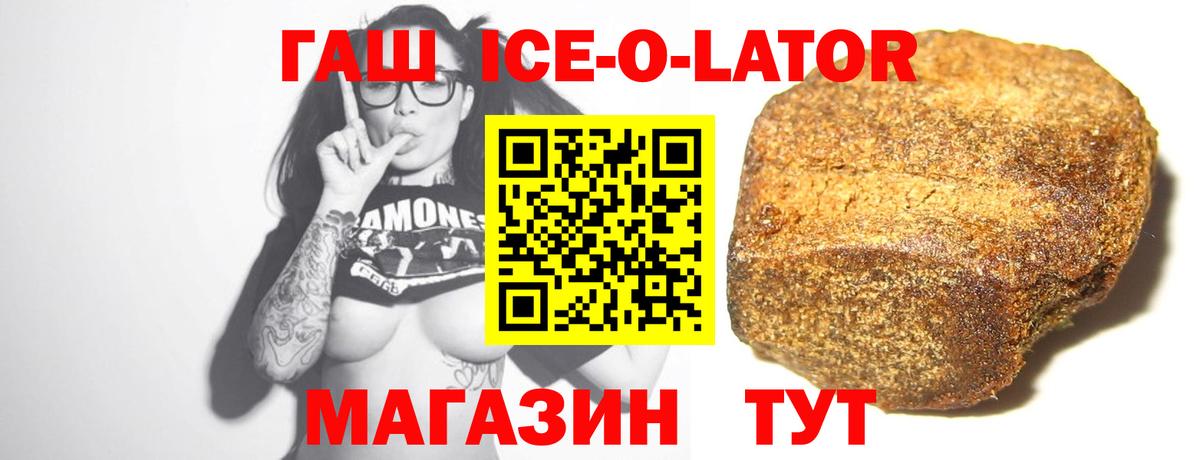 ГАШИШ Cannabis Семёнов