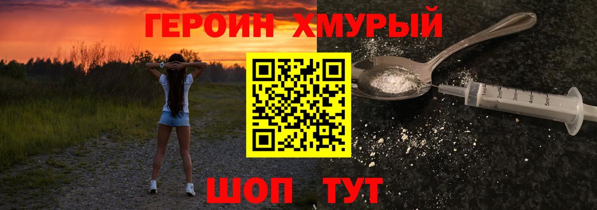 Семёнов  Героин Афган  Вход с VPN 