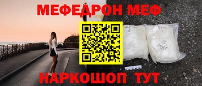 прущие грибы Бугуруслан