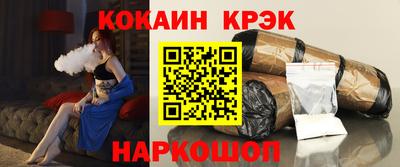 марки lsd Будённовск