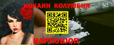 марки lsd Будённовск