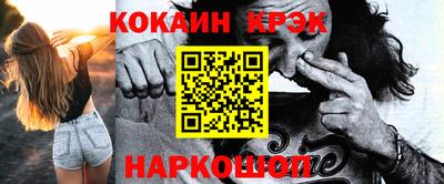 прущие грибы Бугуруслан