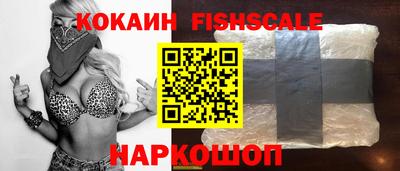 марки lsd Будённовск