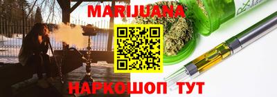 марки lsd Будённовск