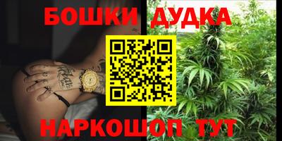 прущие грибы Бугуруслан