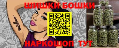 ГАЛЛЮЦИНОГЕННЫЕ ГРИБЫ Бузулук