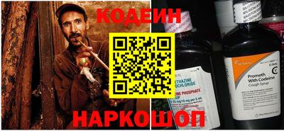 ГАЛЛЮЦИНОГЕННЫЕ ГРИБЫ Бузулук