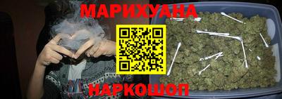 марки lsd Будённовск
