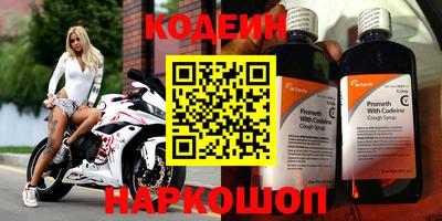 прущие грибы Бугуруслан