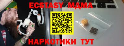 ГАЛЛЮЦИНОГЕННЫЕ ГРИБЫ Бузулук