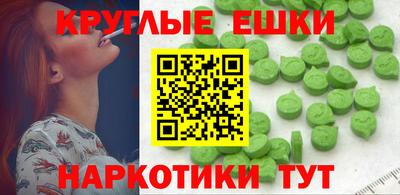 ГАЛЛЮЦИНОГЕННЫЕ ГРИБЫ Бузулук
