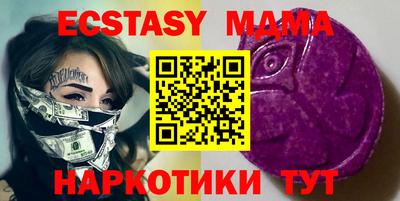 прущие грибы Бугуруслан