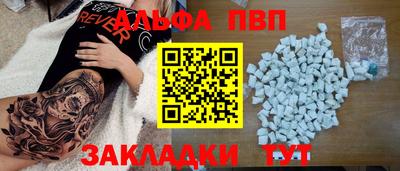 марки lsd Будённовск