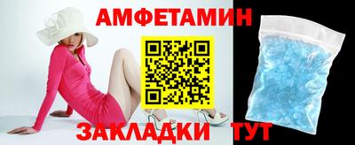 прущие грибы Бугуруслан