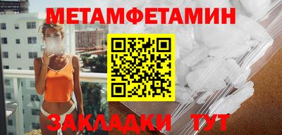 прущие грибы Бугуруслан