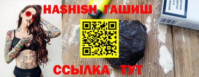ГАЛЛЮЦИНОГЕННЫЕ ГРИБЫ Бузулук