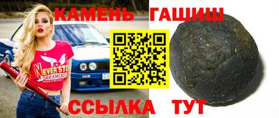 прущие грибы Бугуруслан