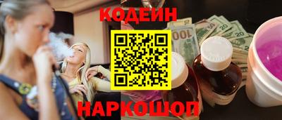 прущие грибы Бугуруслан
