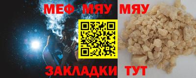 прущие грибы Бугуруслан