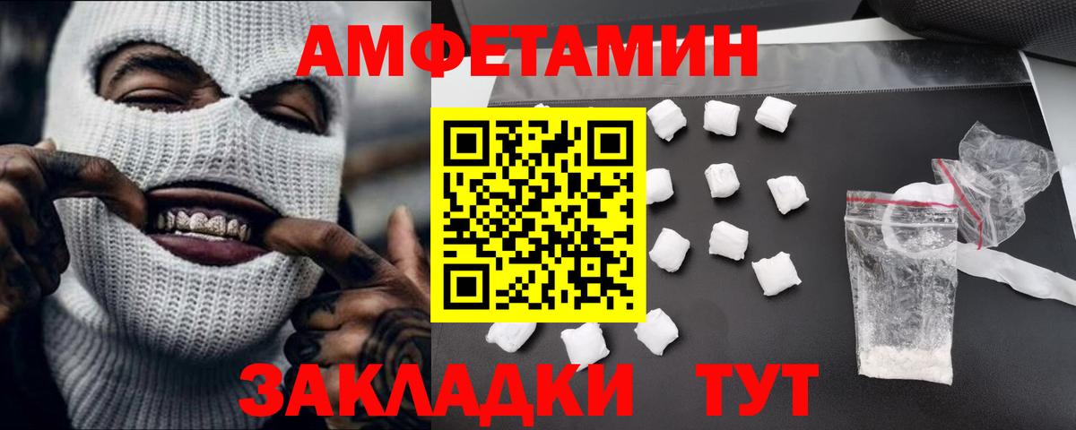 Семёнов  Метамфетамин Декстрометамфетамин 99.9%  Метамфетамин Декстрометамфетамин 99.9%  Первитин  Вход с VPN 